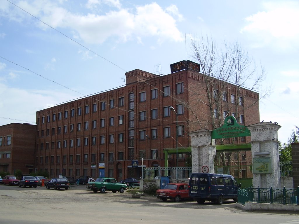 Сейчас "Тейковский комбинат" - это современное предприятие, выпускающее широкий ассортимент хлопчатобумажных тканей